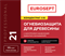 Eurosept 21 Огнезащита 2889